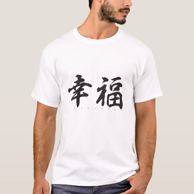 Happiness Kanji T-shirt (Front)