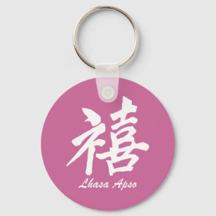 Happiness Lhasa Apso Key Ring