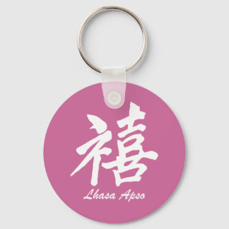 Happiness Lhasa Apso Key Ring