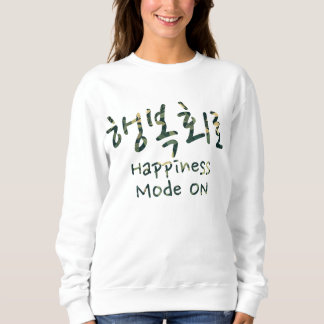 Happiness Mode ON Sweatshirt