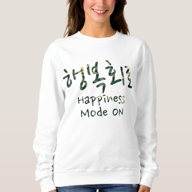 Happiness Mode ON  Sweatshirt (Front)