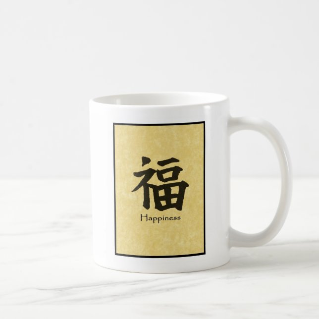 Happiness Mug (Right)