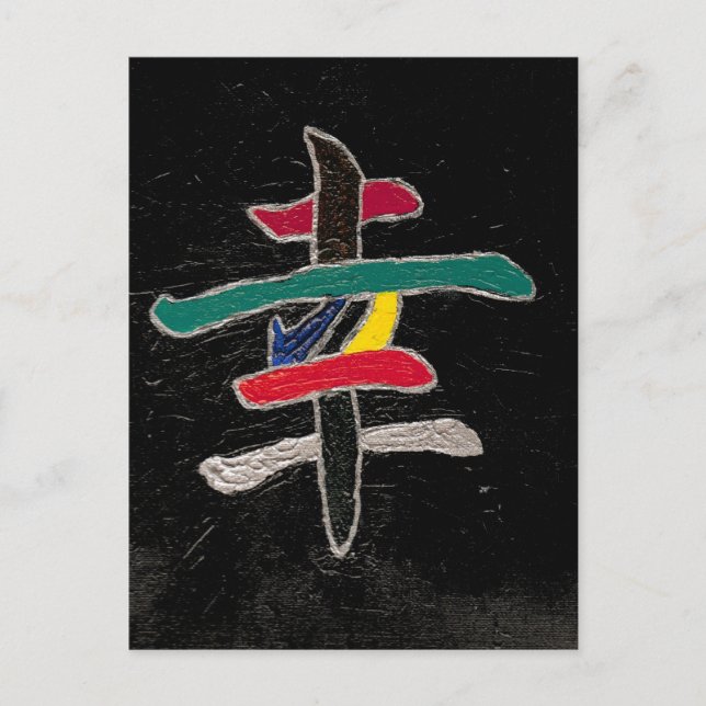 happiness postcard (Front)