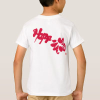 Happiness red back print
