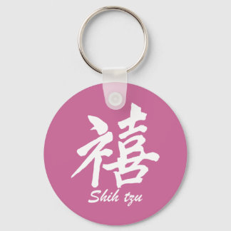Happiness Shih Tzu Key Ring