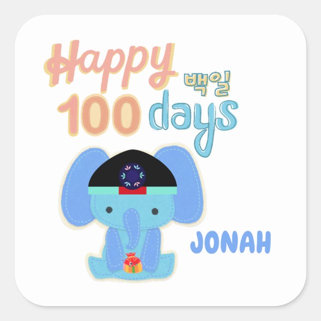 Happy 100 Days Baek-il  Elephant Personalised  Square Sticker (Front)