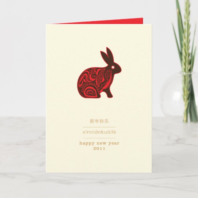 Happy 2011 Rustic Rabbit Holiday Card (Front)