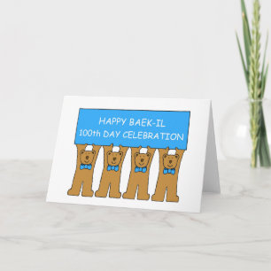 Happy Baek-il 100th Day Celebration For Boy Card