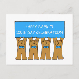 Happy Baek-il 100th Day Celebration For Boy Postcard