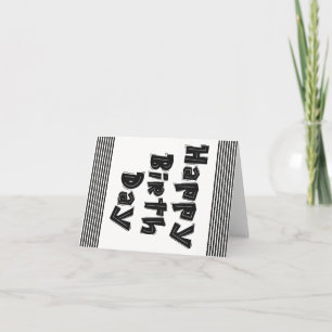 Happy Birthday Card