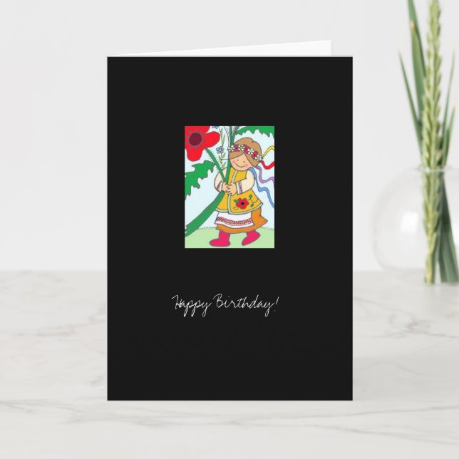Happy Birthday! Card (Front)