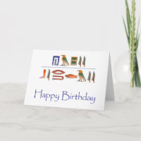 Happy Birthday Egyptian Hieroglyphics