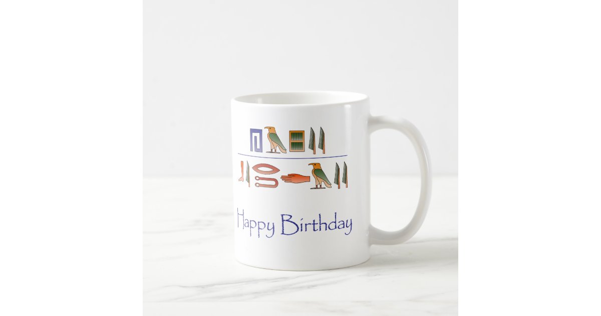 Happy Birthday Egyptian Hieroglyphics Coffee Mug Zazzle