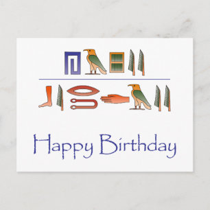 Happy Birthday Egyptian Hieroglyphics Postcard