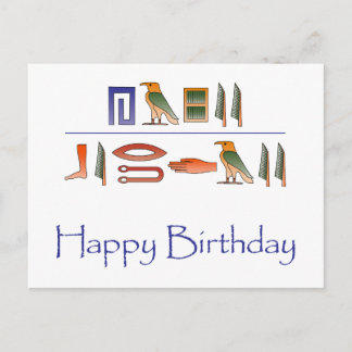 Happy Birthday Egyptian Hieroglyphics Postcard