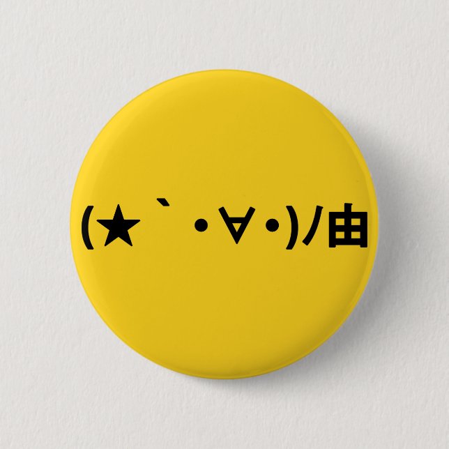 Happy Birthday [ Gift ] Japanese Emoticons 6 Cm Round Badge (Front)