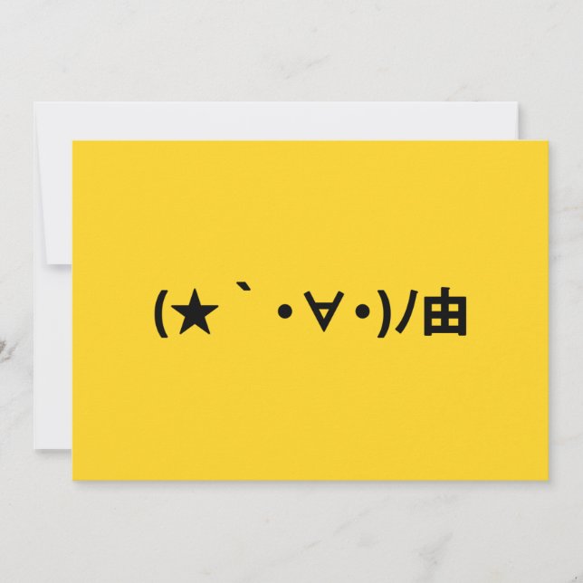 Happy Birthday [ Gift ] Japanese Emoticons Card (Front)