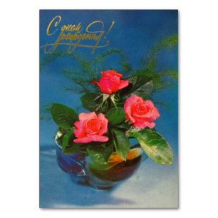 Happy birthday greeting card