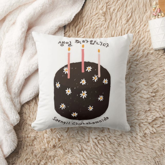 Happy Birthday in Korean Hangeul Cushion (Blanket)