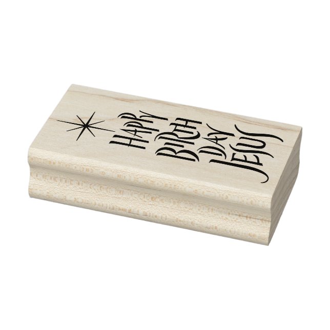Happy Birthday Jesus Star Christmas Christian Rubber Stamp (Stamp)