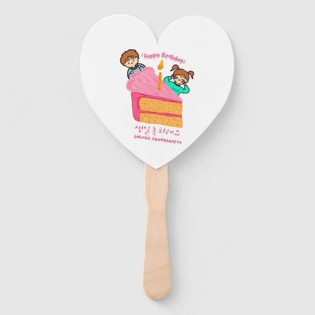 Happy Birthday Korean Hangeul Hand Fan (Front)
