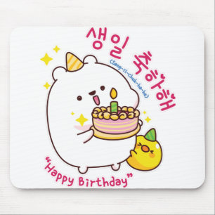 Happy Birthday Korean Hangul Mouse Mat