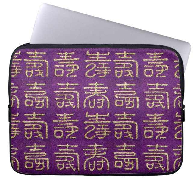 Happy Birthday (Long Life) Laptop Sleeve (Front)