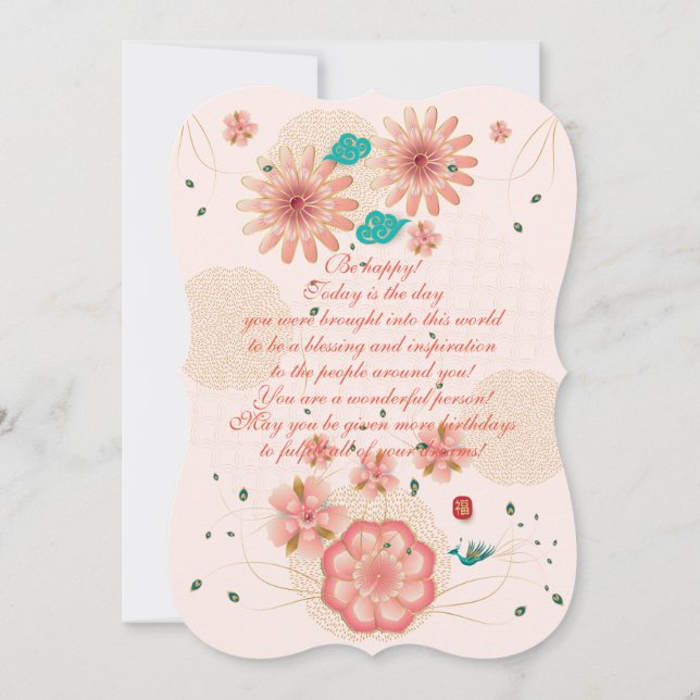 Happy Birthday - Spring Peach Flowers Garden Decor Invitation (Back)