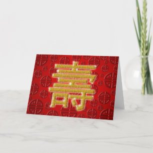Happy Birthday with Chinese Longevity Symbol Card
