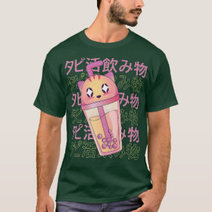 Happy Cat Bubble Tea Japan Style Kawaii Anime Boba T-Shirt