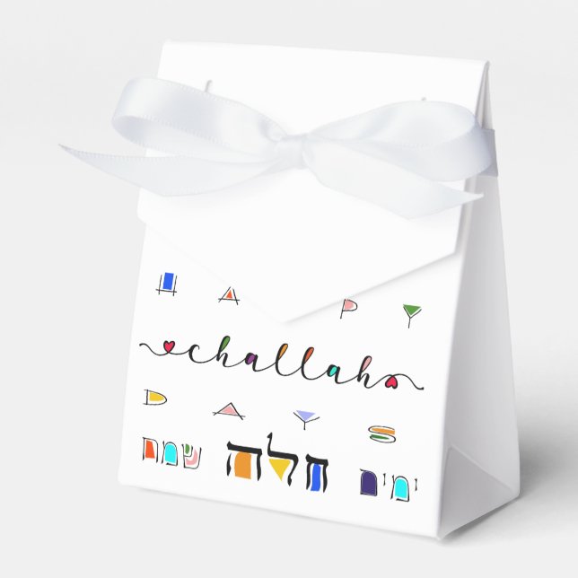 Happy Challah Days Treat Bags Favour Box (Front Side)