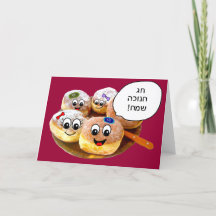 Happy Chanukah Doughnuts in Hebrew (red)