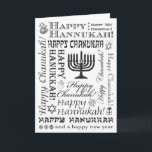 Happy Chanukah Festive Fonts BW Holiday Card<br><div class="desc">A simple wish expressed many ways to customise and colour.</div>