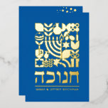 Happy Chanukah Hanukah Hebrew Greeting Foil Card<br><div class="desc">Happy Hanukkah / Chanukah Modern Geometric Holiday Greetings in Real Gold Foil on Dark Navy. Hebrew Reads "Chanukah." Menorah, Dreidel, Doughnuts, Stars & Olive oil... They are all here. Jewish Hanukkah Symbols Space to add your personalised text on the front & reverse. Happy Hanukkah wishes. This upscale, beautiful, look, is...</div>