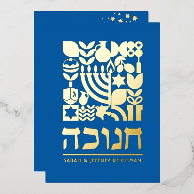 Happy Chanukah Hanukah Hebrew Greeting Foil Card (Front/Back)