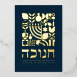 Happy Chanukah Hanukah Hebrew Greeting Foil Card<br><div class="desc">Happy Hanukkah / Chanukah Modern Geometric Holiday Greetings in Real Gold Foil on Dark Navy. Hebrew Reads "Chanukah." Menorah, Dreidel, Doughnuts, Stars & Olive oil... They are all here. Jewish Hanukkah Symbols Space to add your personalised text on the front & reverse. Happy Hanukkah wishes. This upscale, beautiful, look, is...</div>