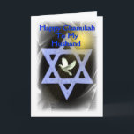 Happy Chanukah - To my  husband Holiday Card<br><div class="desc">Happy Chanukah - To my husband text on a wispy background with a "Star of David" dove,  and sun rays</div>