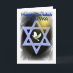 Happy Chanukah / To my wife Holiday Card<br><div class="desc">Happy Chanukah - To my wife on a card with The Star of David,  a dove,  sunrays and wispy boarder</div>