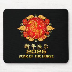 Happy Chinese Lunar New Year 2026 Year Of The Hors Mouse Mat