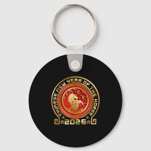 Happy Chinese Lunar New Year 2026 Zodiac Year Of T Key Ring
