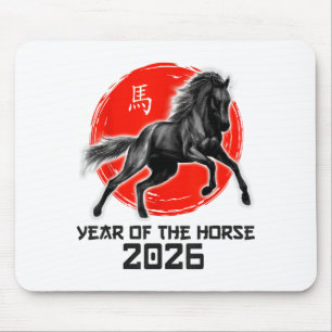 Happy Chinese Lunar New Year 2026 Zodiac Year Of T Mouse Mat