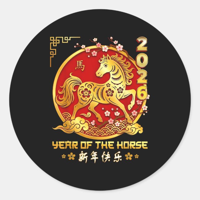 Happy Chinese Lunar New Year Horse Zodiac Year Of  Classic Round Sticker (Front)