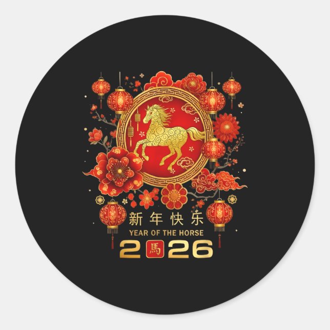 Happy Chinese Lunar New Year Horse Zodiac Year Of  Classic Round Sticker (Front)