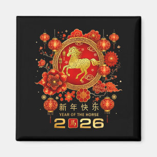 Happy Chinese Lunar New Year Horse Zodiac Year Of  Magnet