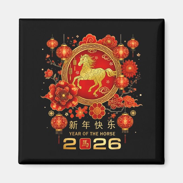 Happy Chinese Lunar New Year Horse Zodiac Year Of  Magnet (Front)