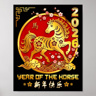 Happy Chinese Lunar New Year Horse Zodiac Year Of Poster