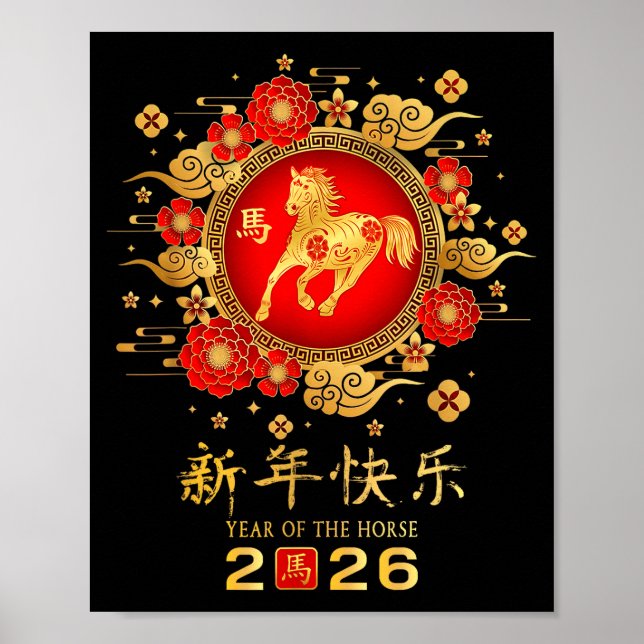 Happy Chinese Lunar New Year Horse Zodiac Year Of  Poster (Front)