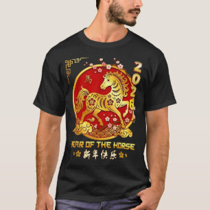 Happy Chinese Lunar New Year Horse Zodiac Year Of  T-Shirt