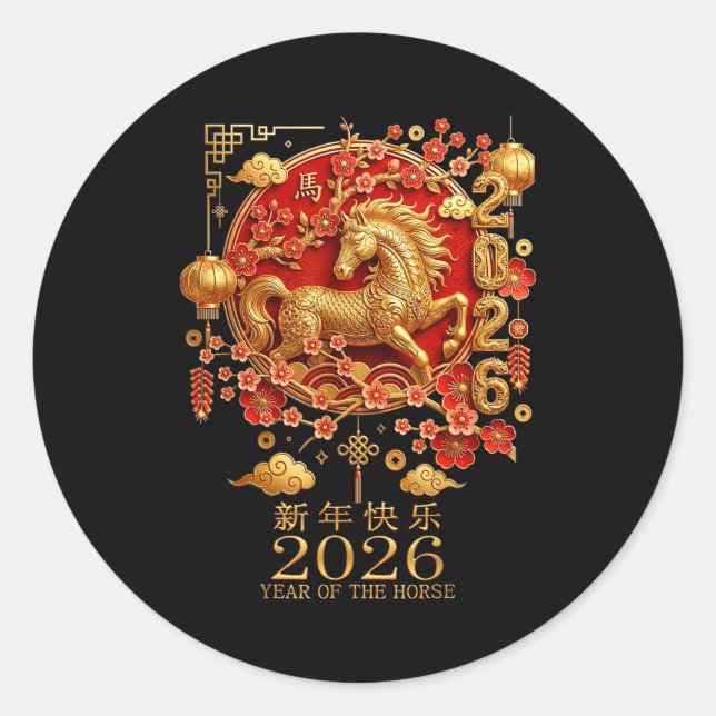 Happy Chinese Lunar New Year Of The Horse 2026  Classic Round Sticker (Front)