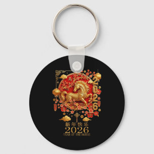 Happy Chinese Lunar New Year Of The Horse 2026 Key Ring